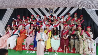 الحفل الختامي للموسم الدراسي 2024/2025