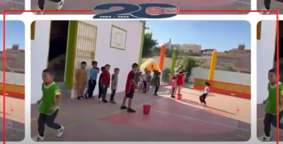 مسابقة رياضية ترفيهية