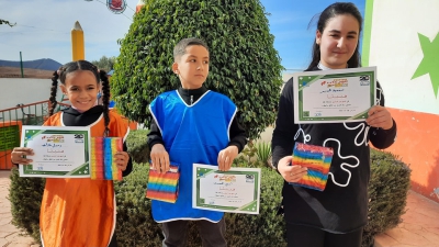 المهرجان السنوي